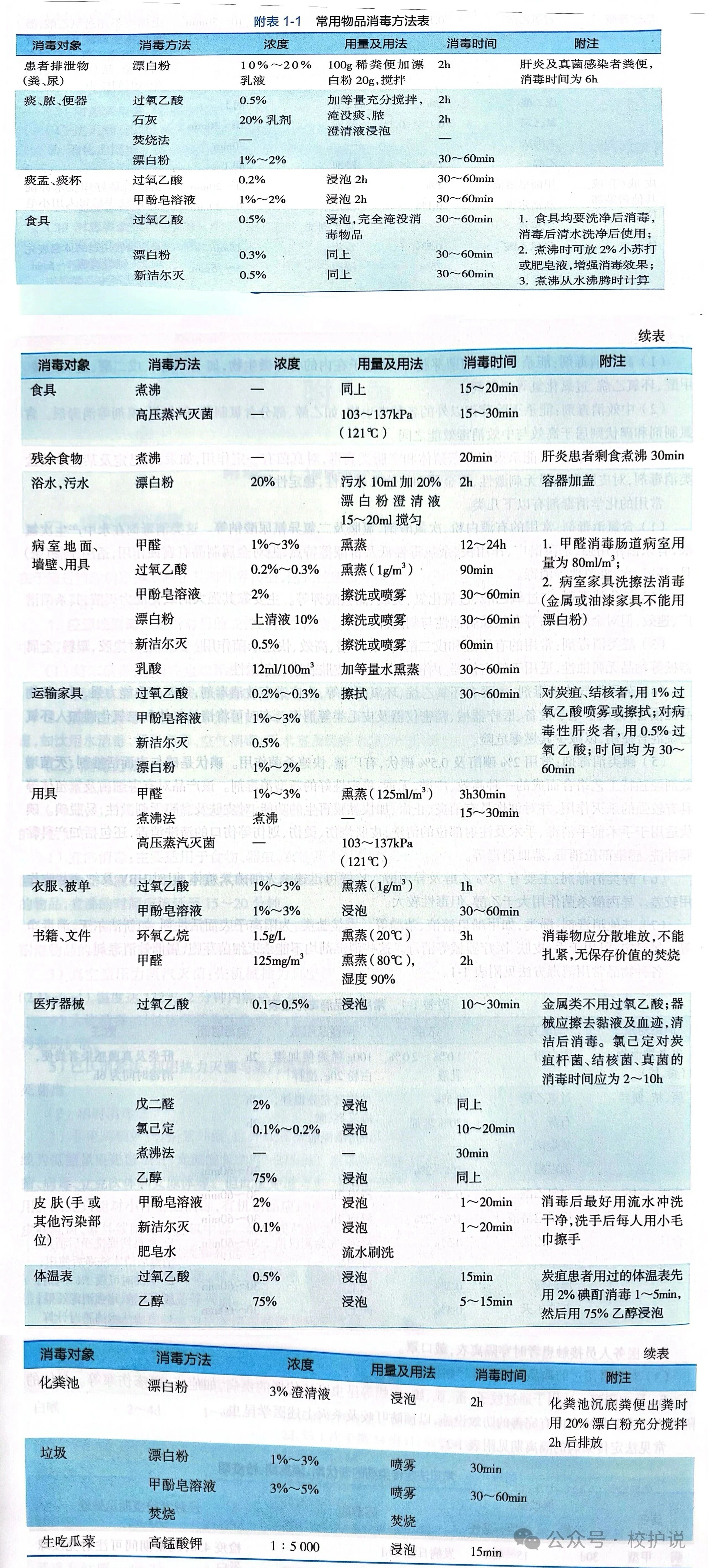 微信图片_20260508104638.jpg