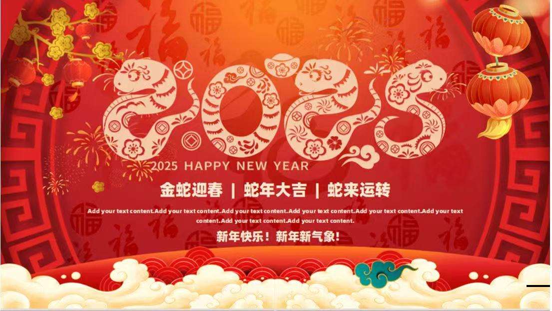 微信图片_20250128101759.jpg